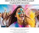 Samsung Galaxy A06 LTE Mobiles & Tablets Shop Online at Dubai Offers 6