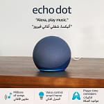 Echo Dot (5th Gen) Accessories Shop Online at Dubai Offers 4