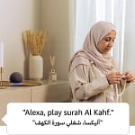 Echo Dot (5th Gen) Accessories Shop Online at Dubai Offers 7