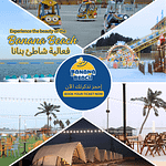 Banana Beach Events – Halfmoon – Arabic Events Arabic Events Shop Online at Dubai Offers 3