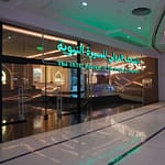 International Fair and Museum of the Prophet’s Biography and Islamic Civilization In Makkah – Museums Museums Shop Online at Dubai Offers 3