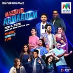 Desi Events Mazhavil Armaadam Live in Expo Center Sharjah Desi Events Shop Online at Dubai Offers 3