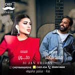 Arabic Events Mohannad Basha and Artist Dkhoun in Jeddah Arabic Events Shop Online at Dubai Offers 3