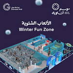 Festival Winter Fun Zone in Riyadh Festival Shop Online at Dubai Offers 3