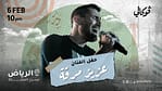 Aziz Maraka In Vocally in Riyadh – Arabic Events Arabic Events Shop Online at Dubai Offers 4