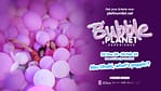 Shows and Theatrical Plays Bubble Planet: An Immersive Experience Shows and Theatrical Plays Shop Online at Dubai Offers 4