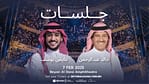 Khalid Abdulrahman & Ayed Yousef at BEYON Al Dana Amphitheatre – Arabic Events Arabic Events Shop Online at Dubai Offers 4