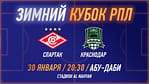 Sports Events RPL WINTER CUP 2025 – FC Spartak vs FC Krasnodar Sports Events Shop Online at Dubai Offers 4