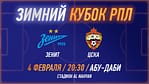 Sports Events RPL WINTER CUP 2025 – FC Zenit vs PFC CSKA Sports Events Shop Online at Dubai Offers 4