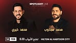 Arabic Events Spotlightlive Valentine’s Gala Concert Arabic Events Shop Online at Dubai Offers 4