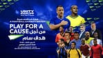 Unity Kick Off – Play For The Cause – Sports Events Sports Events Shop Online at Dubai Offers 4