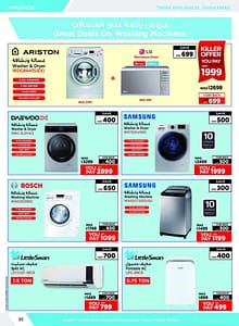 kitchen-appliances4-discount-sales-ae