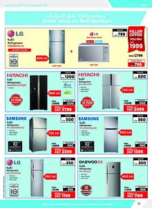 kitchen-appliances5-discount-sales-ae