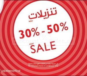 Al Jaber Optical Part Sale Upto 50% off Al Ghurair Centre Shop Online at Dubai Offers