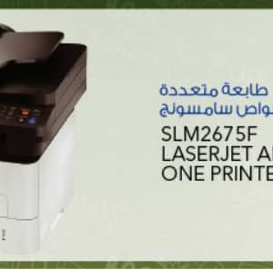 Samsung SLM2675F Laserjet (from 10th Aug 2016 Till Limited period) City Centre Al Shindagha Shop Online at Dubai Offers