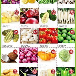 Almaya Vegetable Products (valid till 23rd AUG, 2016) Food/Grocery Shop Online at Dubai Offers