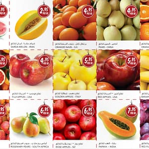 Almaya Fresh Fruit Products (valid till 23rd AUG, 2016) Food/Grocery Shop Online at Dubai Offers