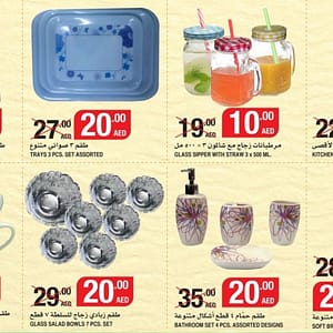 Kitchen Wares (valid till 31st AUG, 2016) Geant Hypermarket Shop Online at Dubai Offers