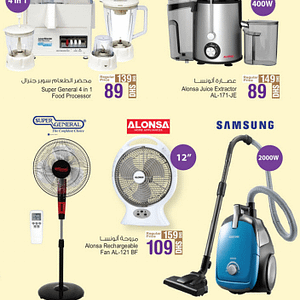 Kitchen & Home Appliances HOT SALE (valid till 17th Sept, 2016) Ansar Gallery Shop Online at Dubai Offers