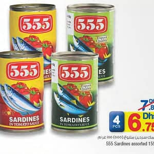 555 Sardines (valid till 20th AUG,2016) Al Ghurair Centre Shop Online at Dubai Offers