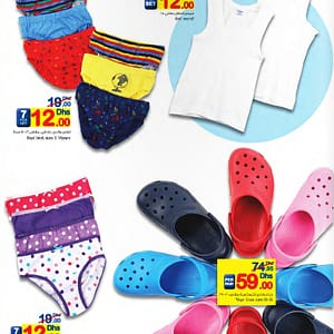 Assorted Kids Apparel (valid till 20th AUG,2016) Carrefour Shop Online at Dubai Offers