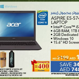 Acer Aspire E5-574G Laptop (From 10th Aug 2016 Till Limited period) Al Ghurair Centre Shop Online at Dubai Offers