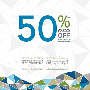 Ahmed Seddiqi and Sons DSF Offer Fashion & Jewelry Shop Online at Dubai Offers