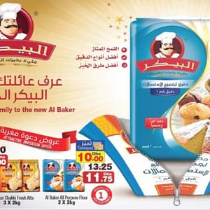 Al Baker Flour Discount Offer @ Union Coop Dairy Products Shop Online at Dubai Offers