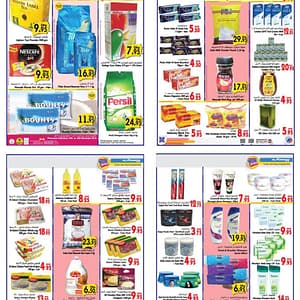 Al Manama WOW Offer Al Manama Shop Online at Dubai Offers