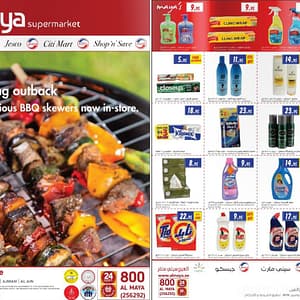 Al Maya Weekly Offers till 13th November Al Maya Shop Online at Dubai Offers