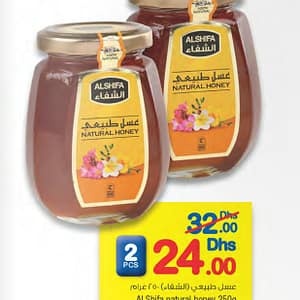 Al Shifa Natural Honey (valid till 20th AUG,2016) Everyday Essentials Shop Online at Dubai Offers