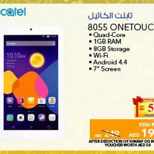 Alcatel 8055 OneTouch (from 10th Aug 2016 Till Limited period) City Centre Al Shindagha Shop Online at Dubai Offers