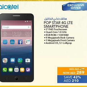 Alcatel Pop Star (from 10th Aug 2016 Till Limited period) City Centre Al Shindagha Shop Online at Dubai Offers