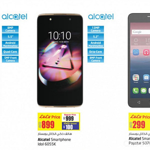 Alcatel SmartPhones Exclusive Deals @ Lulu Electronics Shop Online at Dubai Offers