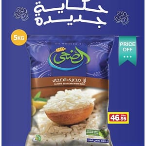 Aldoha Egyptian White Rice Offer @ Union Coop Everyday Essentials Shop Online at Dubai Offers