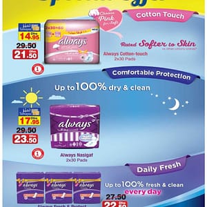 Always Pads Special Offer @ Union Coop Health & Medical Shop Online at Dubai Offers