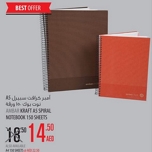 Ambar Assorted Notebooks (valid till 31st AUG, 2016) Children Shop Online at Dubai Offers