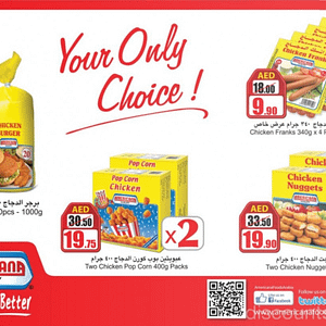 Americana Chickens Big Discounts from Lulu Food/Grocery Shop Online at Dubai Offers