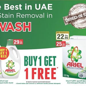 Ariel Detergent BUY 1 GET 1 FREE Cleaners & Detergents Shop Online at Dubai Offers