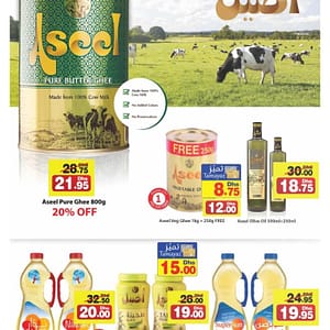 Aseel Discount Offers @ Union Coop Dairy Products Shop Online at Dubai Offers