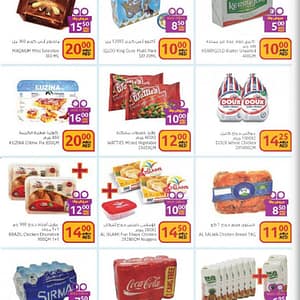 Aswaaq Frozen & Beverage Back to School Offers (Offer valid until 17th Sept 2016) Food/Grocery Shop Online at Dubai Offers