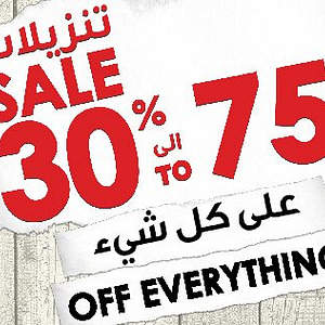 Avail 30% to 75% off on everything at Pan Emirates Furniture's & Decor Shop Online at Dubai Offers