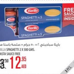 Barilla Spaghetti (valid till 31st AUG,2016) Everyday Essentials Shop Online at Dubai Offers