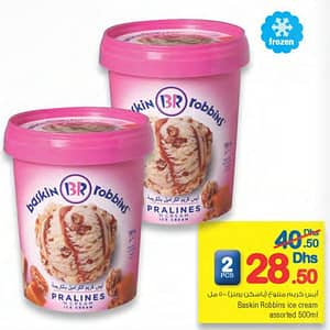 Baskin Robbins Ice Cream (valid till 20th AUG,2016) Al Ghurair Centre Shop Online at Dubai Offers