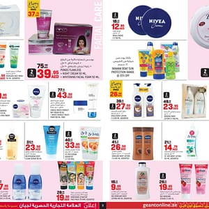 Beauty Essentials Offers in Geant at Ibn Battuta & Yas Mall. Miscellaneous Shop Online at Dubai Offers 2