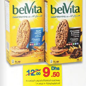 Belvita Cereal Biscuits (valid till 20th AUG,2016) Al Ghurair Centre Shop Online at Dubai Offers