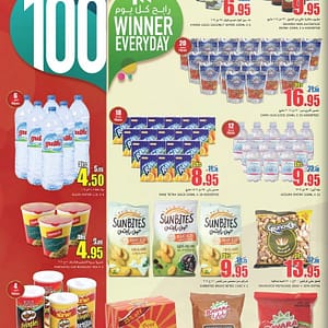 Beverage & Nut Special Offers Drinks & Beverages Shop Online at Dubai Offers