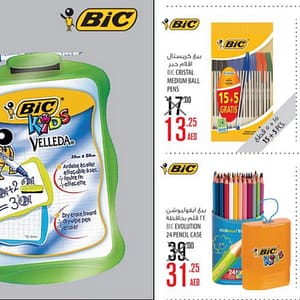 BiC School Supplies (valid till 31st AUG, 2016) Children Shop Online at Dubai Offers