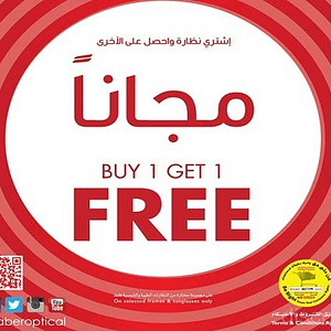 Buy 1 Get 1 FREE On Selected Frames and Sunglasses Al Ghurair Centre Shop Online at Dubai Offers