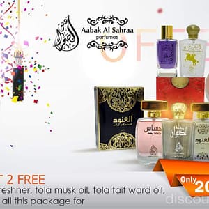 Buy 2 Get 2 Free from Aabak Al Sahraa Perfumes Cosmetics & Perfumes Shop Online at Dubai Offers